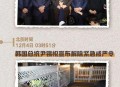 韩将调查尹锡悦夫妇,东盟峰会为什么会在柬埔寨？
