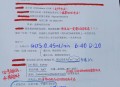 赛默飞变色龙软件教程,pm3变色龙一体机图解
