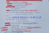 赛默飞变色龙软件教程,pm3变色龙一体机图解