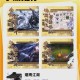 烟雨江湖游戏攻略,烟雨江湖游戏攻略新手