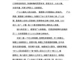  北京作文题全国最多,建国70周年的作文的十分让人感到自豪的题目？
