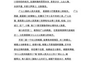  北京作文题全国最多,建国70周年的作文的十分让人感到自豪的题目？