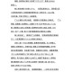  北京作文题全国最多,建国70周年的作文的十分让人感到自豪的题目？