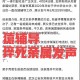 与情人发生关系猝死,男子与情人约会猝死