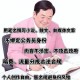 公职人员禁6类副业,公职人员如何发展副业？