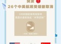 航班因故障暂停起降,中英航班继续暂停，这个春节还能回国过年吗？