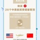 航班因故障暂停起降,中英航班继续暂停，这个春节还能回国过年吗？