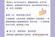 志愿规划师月薪1.2万,志愿规划师可信吗？