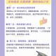 志愿规划师月薪1.2万,志愿规划师可信吗？