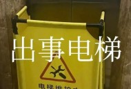 昆明事故致2死9伤,昆明原＂沸城＂项目，已经烂尾9年了，被接盘后重新复活，你如何看待此事？