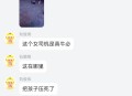 母女遭司机辱骂甩客,母女被撞死