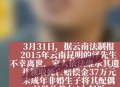 转父母37万充值游戏 ,偷父母钱充游戏是什么心理？