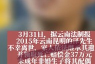 转父母37万充值游戏 ,偷父母钱充游戏是什么心理？