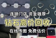 1万8买钻戒回收仅180,钻戒回收是怎么算价钱的？