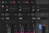 au录音软件教程,au录音软件怎么用