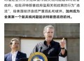 美国加州街头变战场,加州闹独立事件美国直接开枪