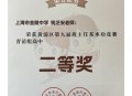 老师穿状元服送祝福,酒店如何为理科状元送祝福？