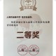 老师穿状元服送祝福,酒店如何为理科状元送祝福？
