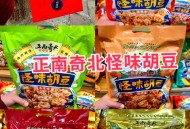 游客重庆吃烧烤被宰,磁器口有什么著名的美食？
