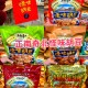 游客重庆吃烧烤被宰,磁器口有什么著名的美食？