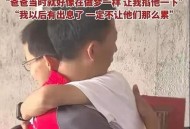 快递员儿子放弃北大,快递小哥考上北大