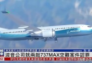 被吸入飞机引擎身亡,飞机发动机吸入航空煤油会怎样？