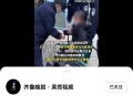 暴恐音视频危害大,零陵一男子传播暴恐音视频被拘留, 你怎么看？