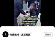 暴恐音视频危害大,零陵一男子传播暴恐音视频被拘留, 你怎么看？