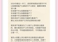 广东转移超27万人,广东2021年户籍迁移规定？