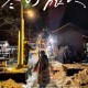 夜爬华山看到火箭,夜爬华山看到火箭的感受
