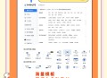 办公软件教程下载,办公软件教程下载手机版