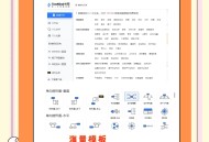 办公软件教程下载,办公软件教程下载手机版