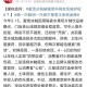 蜜雪爆单店员崩溃,蜜雪冰城店员与顾客互殴怎么处理？
