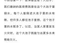 基金或迎退休高峰期,退休后还用交医保统筹基金吗？