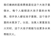 基金或迎退休高峰期,退休后还用交医保统筹基金吗？