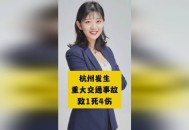 因鸣笛驾车致1死4伤,在禁止鸣笛的路口鸣笛扣分吗?扣几分？罚多少钱？