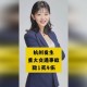 因鸣笛驾车致1死4伤,在禁止鸣笛的路口鸣笛扣分吗?扣几分？罚多少钱？