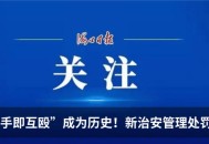 3所新军校正式成立,3所新军校正式成立于哪一年