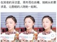 曝周冬雨刘昊然分手,周冬雨刘昊然拿奖了吗？
