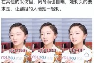 曝周冬雨刘昊然分手,周冬雨刘昊然拿奖了吗？