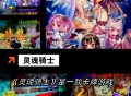 史上最难游戏2攻略的简单介绍