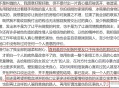 中国小猫被运到美国,求一本小说,男二因劈腿导致女主出国，叫女主小猫，男主和女主一起在国外留学相识，回国之后就结婚了10？