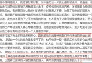 中国小猫被运到美国,求一本小说,男二因劈腿导致女主出国，叫女主小猫，男主和女主一起在国外留学相识，回国之后就结婚了10？