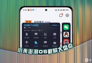 玩17分钟手机被开除,玩17分钟手机被开除怎么办