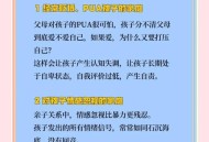 爸爸带娃患产后抑郁,爸爸妈妈的产后抑郁如何应对？
