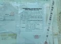 甲醛超标退租扣4万8,成都：房屋甲醛超标租客要求退租押金，房东：这是借口, 你怎么看？
