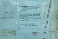 甲醛超标退租扣4万8,成都：房屋甲醛超标租客要求退租押金，房东：这是借口, 你怎么看？