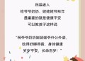 与9岁女孩办婚礼,儿童口才婚礼祝词9岁？
