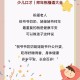 与9岁女孩办婚礼,儿童口才婚礼祝词9岁？