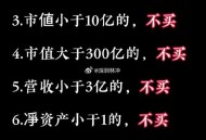 劝员工买自家股票,你会劝亲戚买房子或者买股票吗？